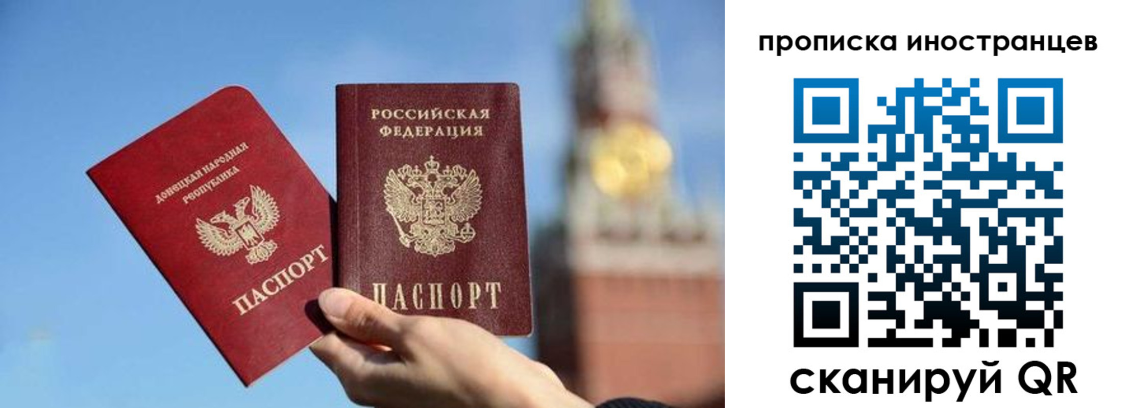 прописка штамп в Мегионе