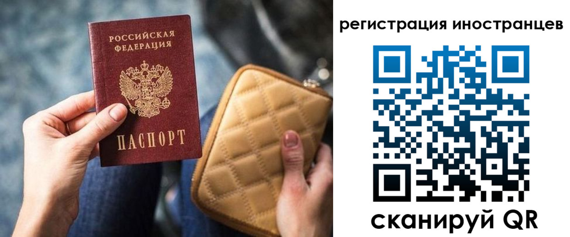 прописка для кредита в Мегионе