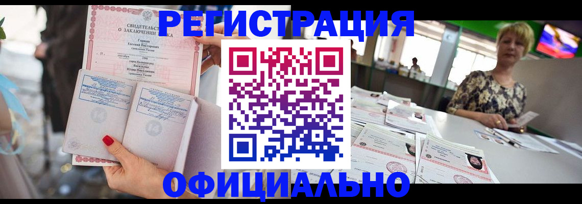временная регистрация 2025 в Мегионе