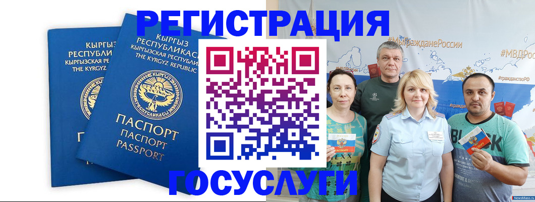 форма 3 в Мегионе
